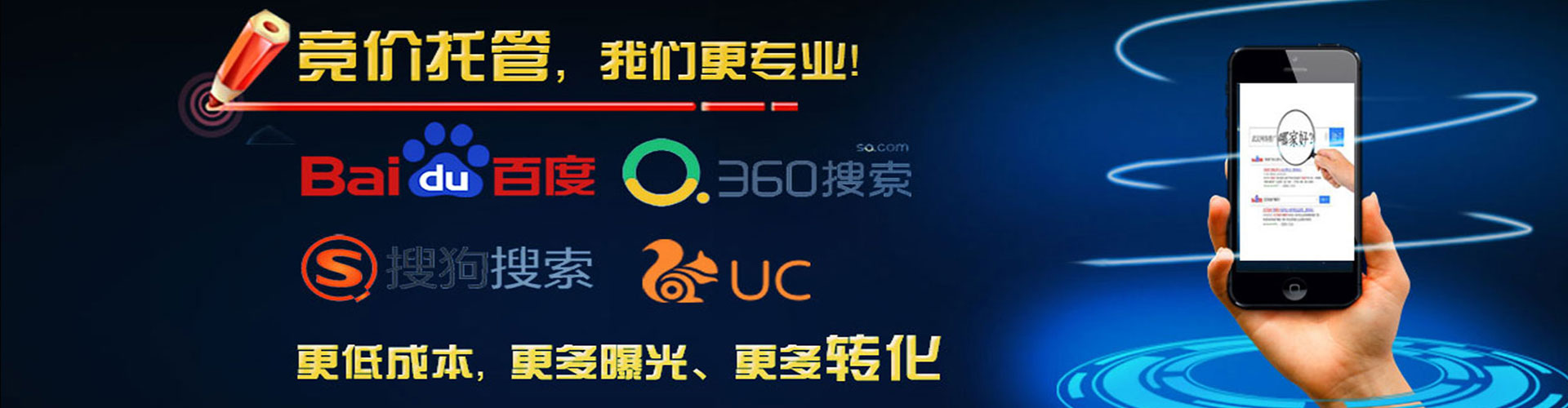 香坊百度开户返点