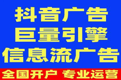 信息流广告竞价策略：实战案例分析