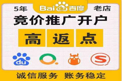 百度优化推广案例：如何利用百度广告投放